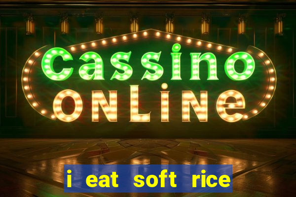 i eat soft rice in another world hentai