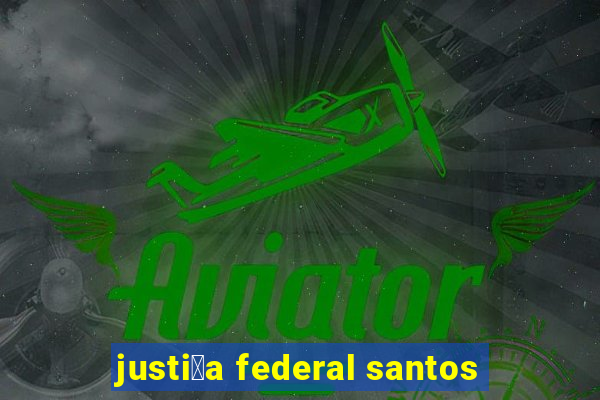 justi莽a federal santos