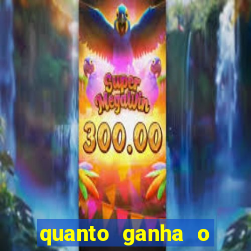 quanto ganha o rodrigo capita