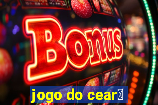 jogo do cear谩