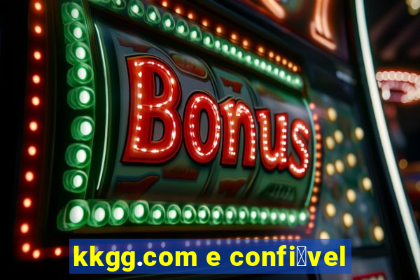 kkgg.com e confi谩vel