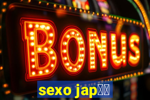 sexo jap鑼玱