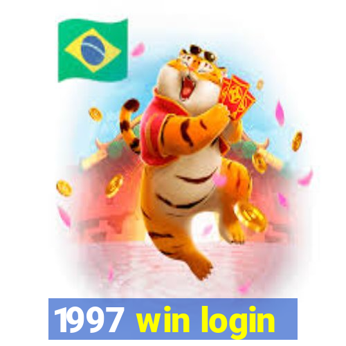 1997 win login