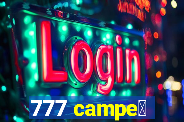 777 campe茫