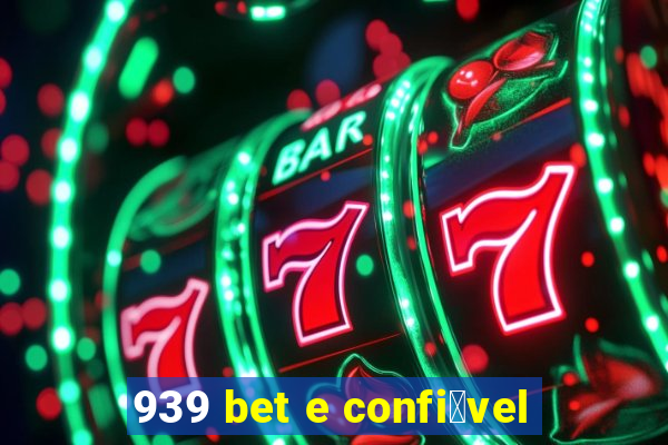 939 bet e confi谩vel