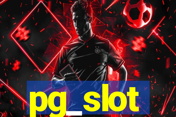 pg_slot