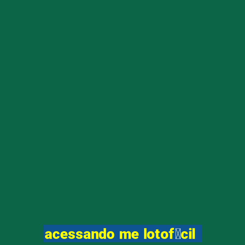 acessando me lotof谩cil