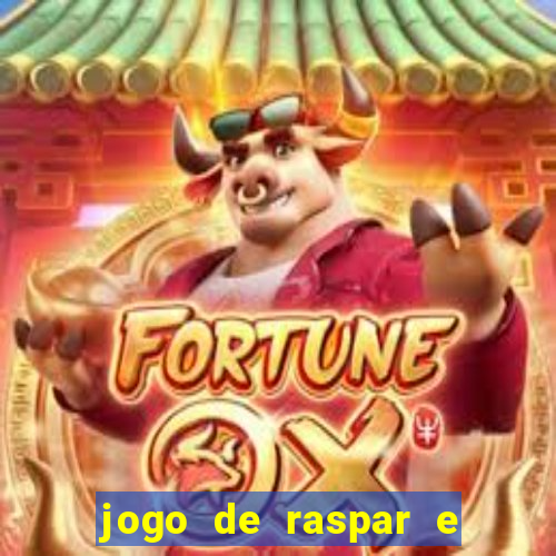 jogo de raspar e ganhar dinheiro de verdade