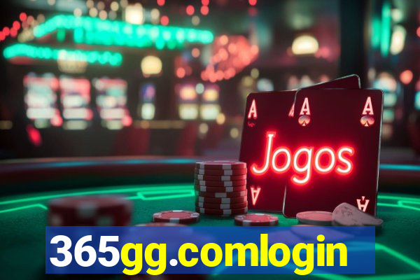 365gg.comlogin