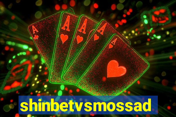 shinbetvsmossad