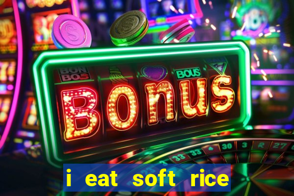 i eat soft rice in another world hentai
