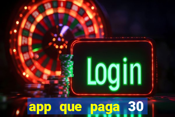 app que paga 30 reais para se cadastrar