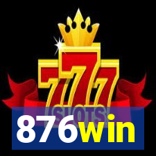 876win