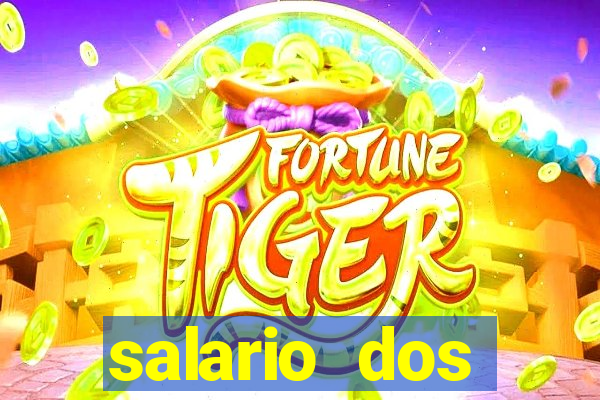 salario dos jogadores flamengo 2022