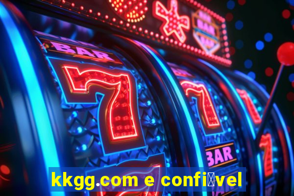 kkgg.com e confi谩vel