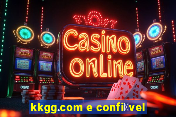 kkgg.com e confi谩vel