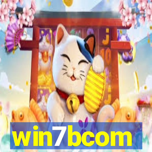 win7bcom