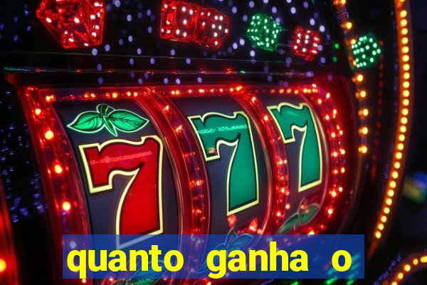 quanto ganha o mascote do flamengo