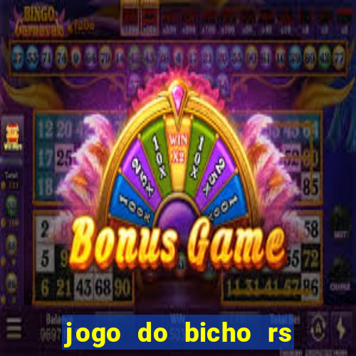 jogo do bicho rs resultado certo de hoje 14h 18h rs consulta