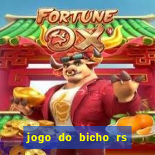 jogo do bicho rs resultado certo de hoje 14h 18h rs consulta