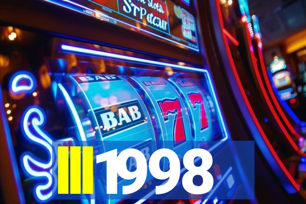 lll1998
