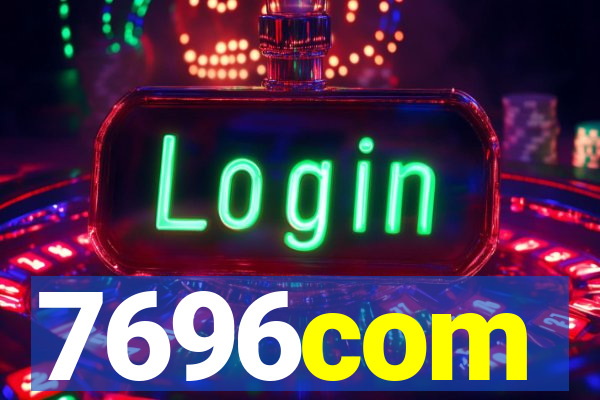 7696com