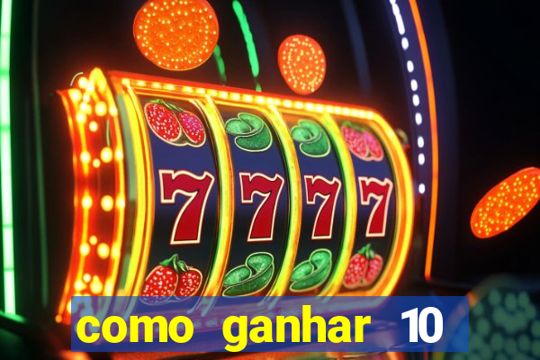 como ganhar 10 reais no pix