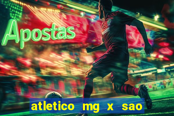 atletico mg x sao paulo futemax