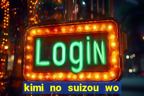 kimi no suizou wo tabetai assistir