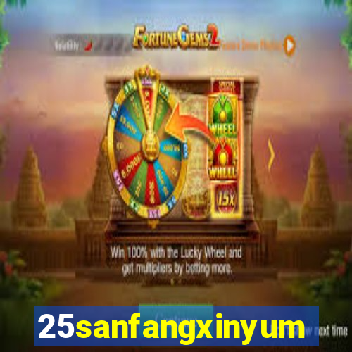 25sanfangxinyuming.com