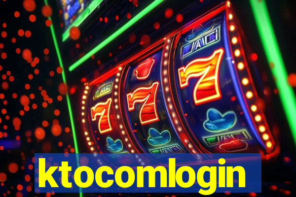 ktocomlogin