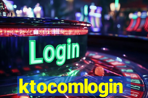 ktocomlogin