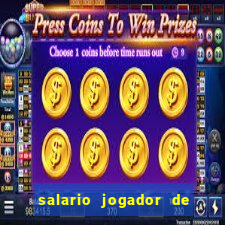 salario jogador de futsal barcelona