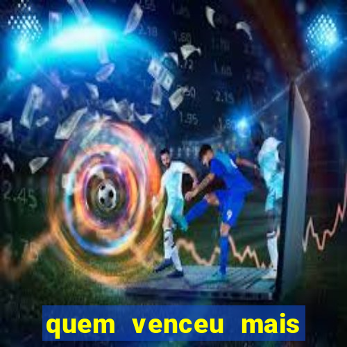 quem venceu mais finais entre flamengo e botafogo