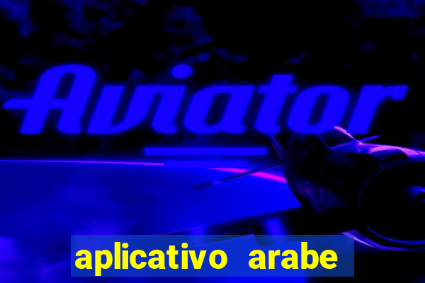 aplicativo arabe para ganhar dinheiro