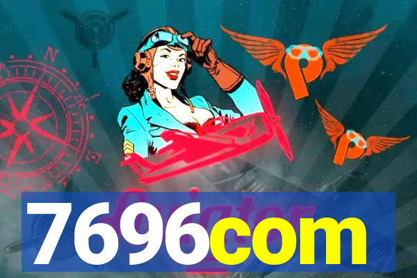 7696com
