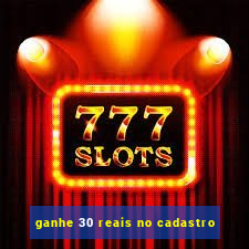 ganhe 30 reais no cadastro